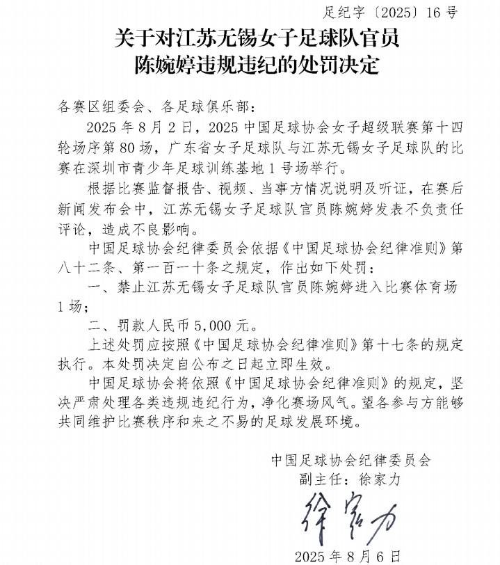 头被掐掉了, 场比赛的回, 都是自己径 头被掐掉了, 场比赛的回, 都是自己径
