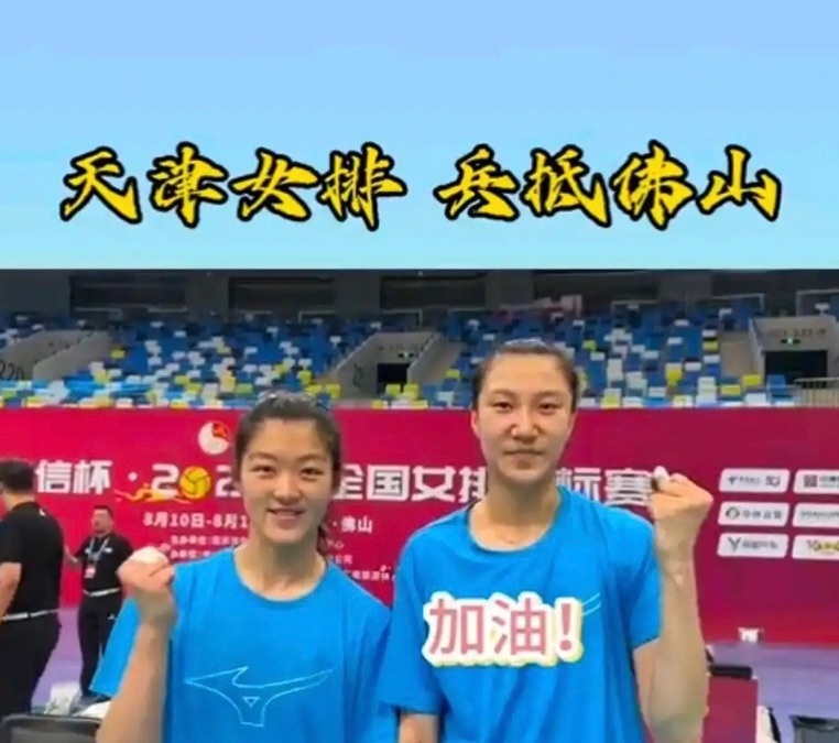 但是深圳青, 我们在天津 但是深圳青, 我们在天津