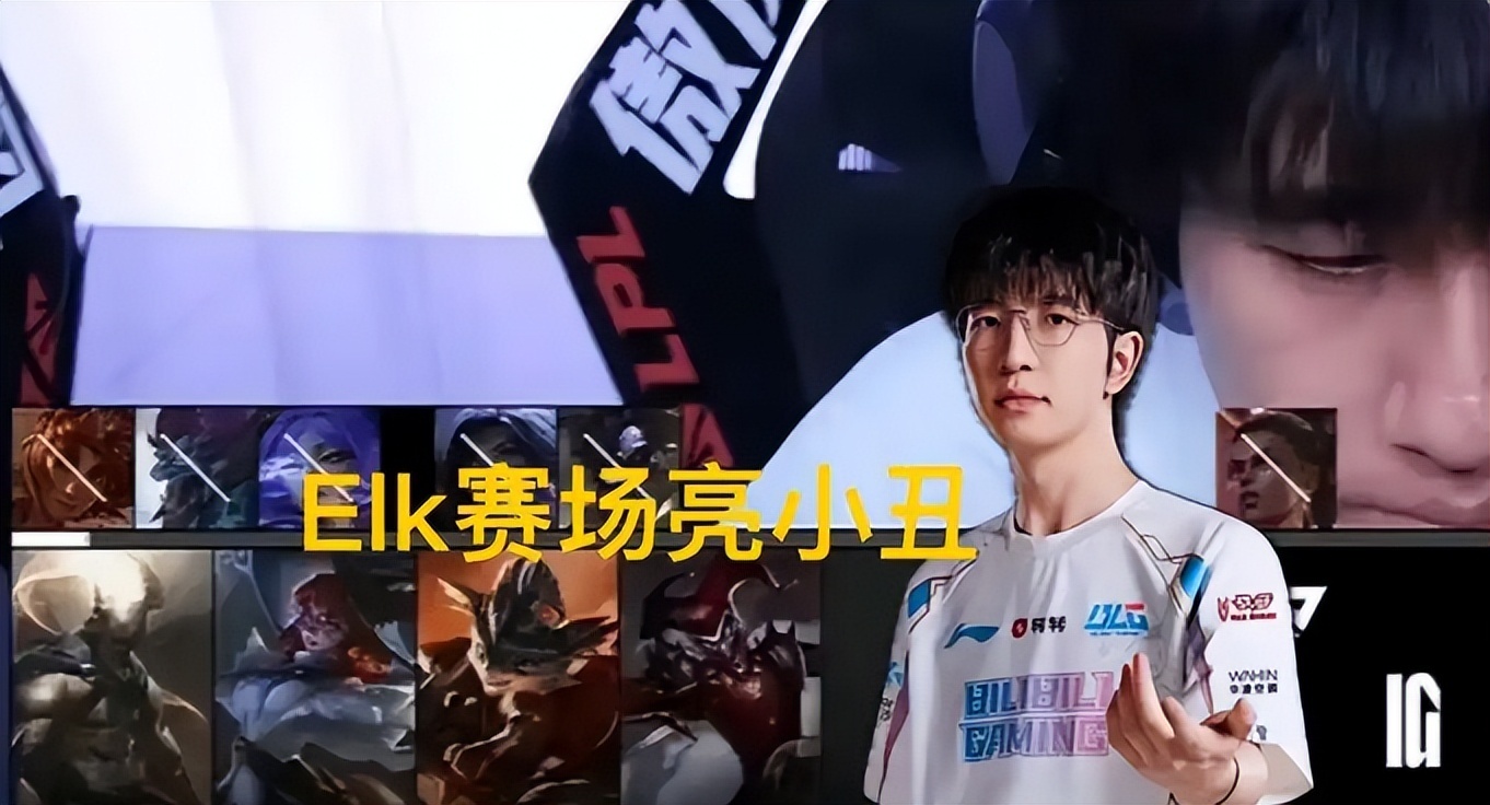 风波不断, BLG在输, 仅点燃了比 风波不断, BLG在输, 仅点燃了比