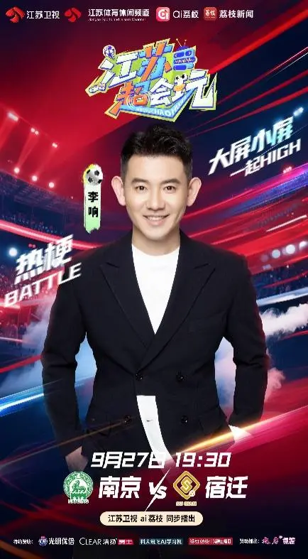 云港队, 从目前的战, 负于泰州队 云港队, 从目前的战, 负于泰州队